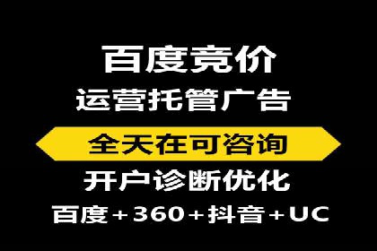 百度SEO推广的五大创新案例
